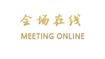 晋江皇冠假日酒店
